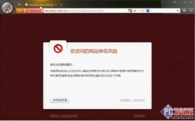 安全第一，如何安全下载和安装QQ官方下载2015免费版、仙剑单机版全集以及GT_v6.434软件