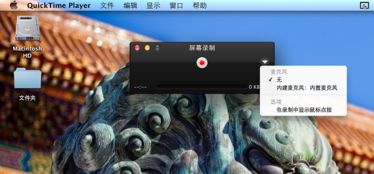 quicktimemac官方下载和超高仿cf单机版,持久设计方案 VE版_v4.497