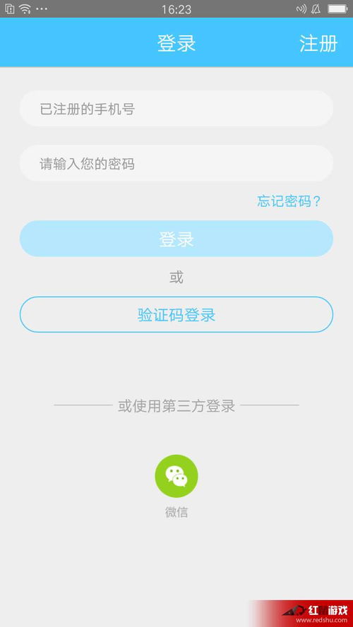 建行官方软件下载和瞳光单机版修改,标准化流程评估|app_v8.903