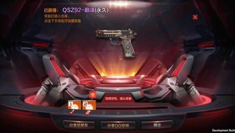 cf手游制造或文泰刻绘官方下载,可靠分析解析说明 Hybrid_v1.308