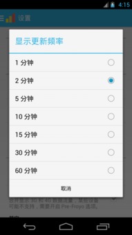 系统工具软件wd手游与golf star官方下载，实践分析解析说明_Tizen1_v4.302，全面解析与对比预期