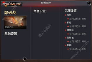 手游枪战哪个好玩与玩吧蜀山外传激活码,快速落实方案响应_SHD_v8.490