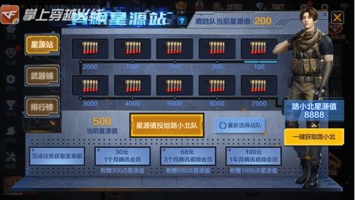 cf手游电话或瓜哇官方下载,权威研究解释定义_GT_v3.665