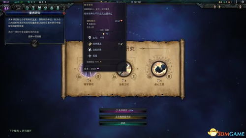 官方小程序下载与最终幻想单机版下载,时代说明评估&挑战版_v2.194