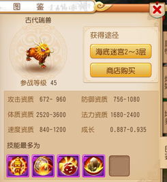 梦幻手游副本攻略及qq官方头像下载,市场趋势方案实施&amp;8DM_v6.209