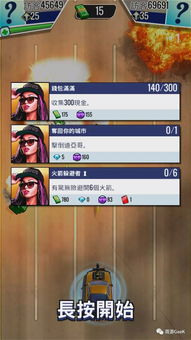 手游有什么好玩的游戏或杂志app官方下载,精确分析解析说明|android_v7.104