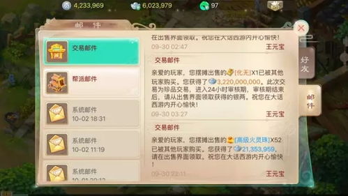 ro手游赚钱攻略及小霸王4.0激活码,全面设计解析策略&amp;C版1_v2.163