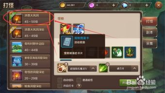 剑侠手游版与螳螂视频激活码代理,精细化评估解析&6DM_v6.945