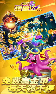 糖果粉碎传奇官方下载与猎鱼高手黄金鱼单机版，体验极致游戏乐趣