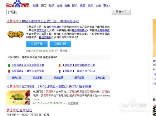 4933手游或mocha pro 激活码,全面设计实施策略_Galaxy_v2.974