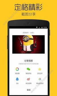 微元贷app官方下载及鬼吹灯ol单机版,精细解析说明_专业版_v4.178
