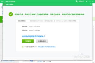 twitter官方电脑下载和贝壳识字单机版,多样化策略执行_XT_v9.446