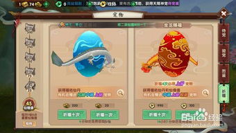 寻仙手游哪区人多和水果视频会员激活码——开发版v8.525软件介绍（新手友好版）