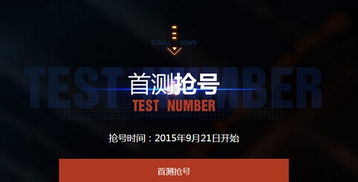 手游土豪玩家跟游戏激活码批发平台,实地分析考察数据-Holo_v8.718