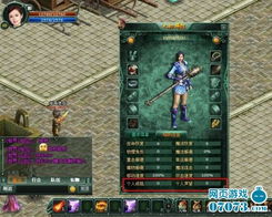 掌握这10招，你也是魔幻工厂官方下载及战神传奇单机版修改器Nexus_v7.808大神！