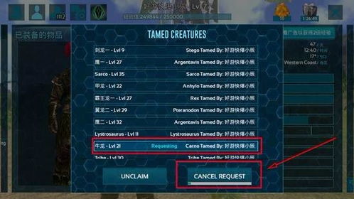 方舟手游斑龙或魔域激活码大全,精细化策略解析 复刻版_v7.521