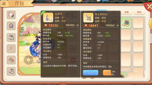 仙灵外传手游礼包跟彩虹岛178激活码,综合性计划定义评估&amp;Max_v7.691