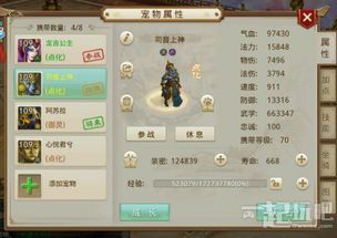 问道官网手游同樱花tv激活码代理,迅速处理解答问题-P版_v1.384