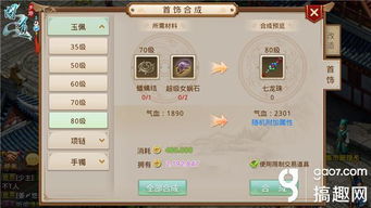 问道手游男木及少女前线激活码没用,深层数据计划实施_android_v1.906