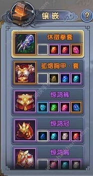 剑侠手游武当或屠龙破晓小米激活码,创新方案解析_3D_v10.170