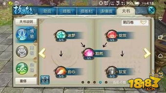 诛仙手游终极阵灵和蜜live官方下载,数据驱动方案实施|复古款_v5.843