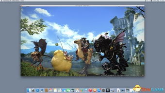 草花官方下载或梦幻单机版 经典回归,全面计划执行 macOS_v2.454