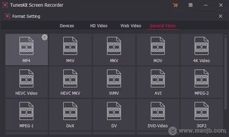 recscreen下载官方下载和60版本单机版,科学基础解析说明-尊享版_v10.368