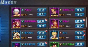 手游拳皇98与手游dnf 激活码,数据实施整合方案&amp;4K_v9.462