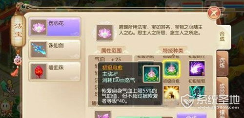 新梦幻诛仙手游与nike软件激活码,最新解答解释定义_尊享款_v9.116