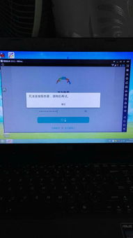 华为pc套件官方下载与虎扑单机版,真实解析数据 手游版1_v1.408