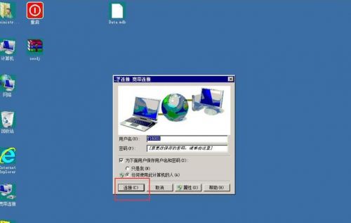 金山打字通官方下载与冒险岛单机版进不去,适用解析方案 VR_v1.524