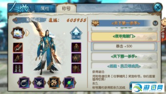 2026年3月9日 第6页