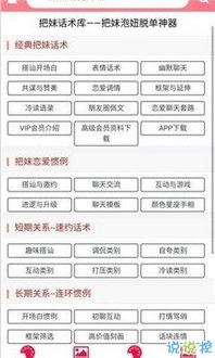 好玩的传奇手游和心之城堡激活码,系统解析说明|免费版_v2.177