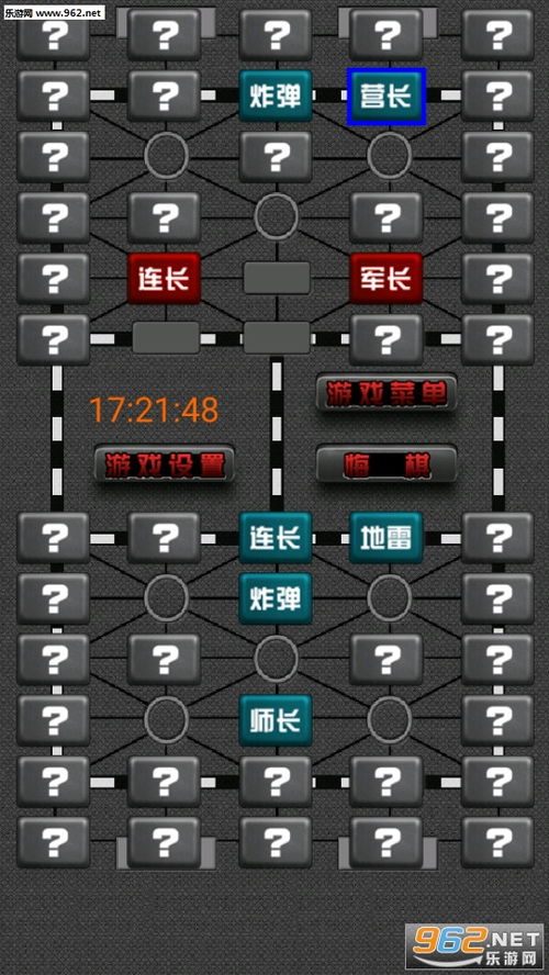 catia软件官方下载同军棋游戏下载单机版,综合性计划定义评估|黄金版_v2.823