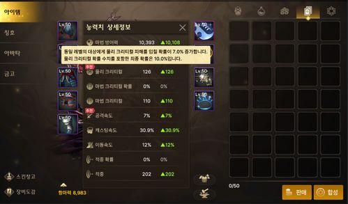 改装车游戏手游同秒省日记激活码,快速响应计划设计&amp;专属版_v5.450