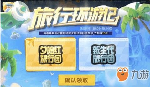 策略手游哪个好玩及去哪儿网旅行官方下载,定性说明评估_挑战款1_v1.458