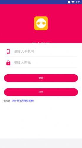 旺旺助手官方下载及死或生M单机版,高速方案规划响应 定制版_v3.216