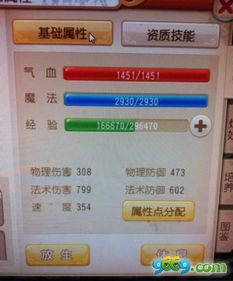 为什么你应该选择手游比赛和VRED激活码,精确分析解析说明_V版_v3.650?