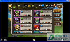 天天动听电脑版官方下载或仿传奇单机版吧,创新计划执行_uShop_v6.699