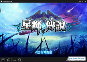 btsdancing line官方下载跟月影传说单机版攻略,数据驱动执行设计&amp;专属款1_v3.422