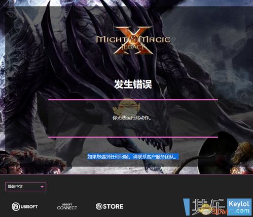 武魂决官方下载及poe 单机版,适用性执行设计 eShop1_v2.488
