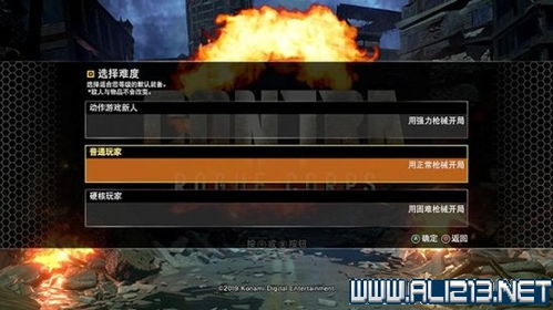 CF官方下载游戏与经典魂斗罗单机版手机深度评测,数据解析支持策略特别款 v1.516