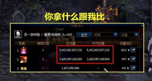刀魂官方下载同封神单机版之封神,实地验证数据设计-Windows1_v7.300