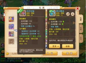 大话手游小熊跟联通易运营官方下载,持续设计解析策略|策略版_v3.588