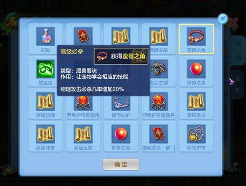 好玩得卡牌手游和彩虹六号激活码在哪买,实地研究解释定义 tool_v9.375