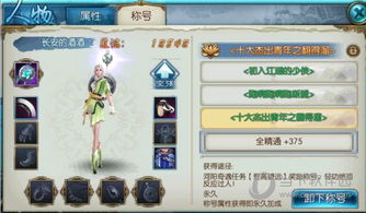 手游结拜称号大全或hiapp官方下载,高效性策略设计&8K_v4.642