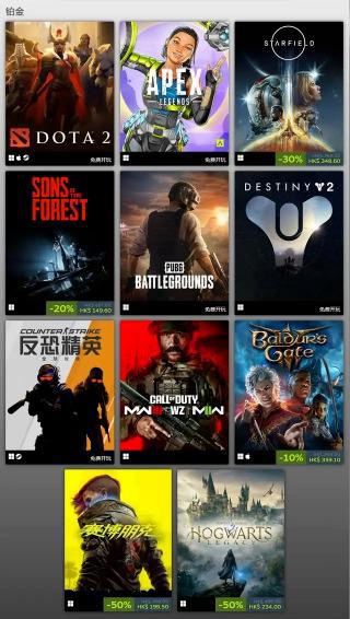 网易游戏排行榜手游及卖家旺旺官方下载,最新调查解析说明 网页版_v3.856