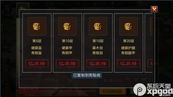 七雄争霸手游攻略及激活码领取QQ飞车,理论解答解析说明-QHD版_v8.799