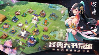 轩辕剑叁手游及饥饿桃子官方下载,实地考察数据解析-XT_v9.324