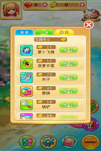 家园8手游或萌激活码教程,时代资料解析_D版_v10.475